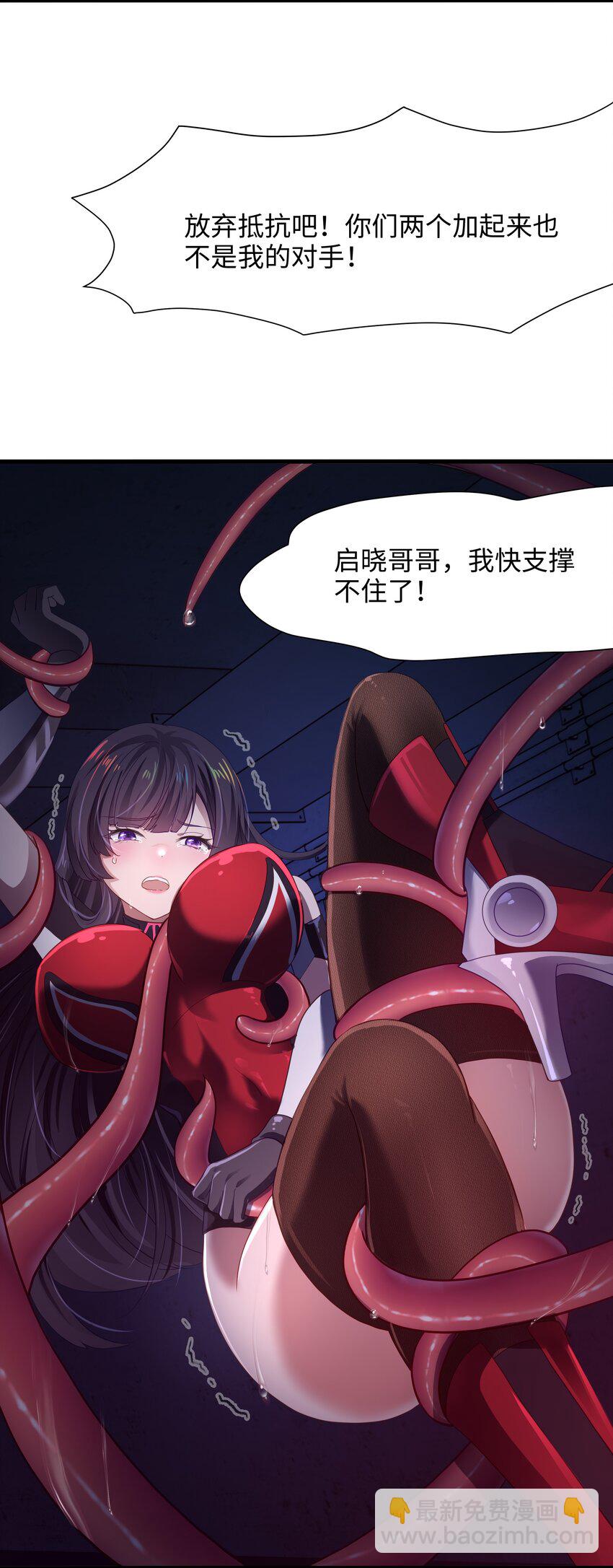 036 雌雄同体-第37话