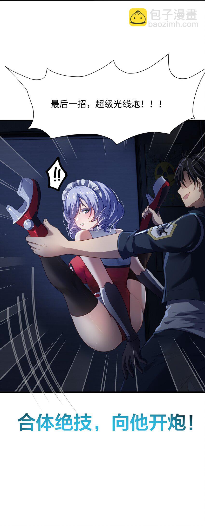 036 雌雄同体-第37话