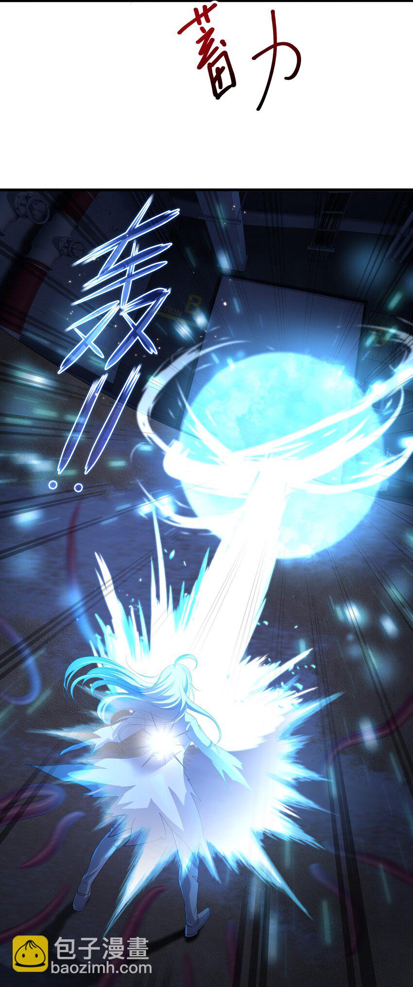 036 雌雄同体-第37话