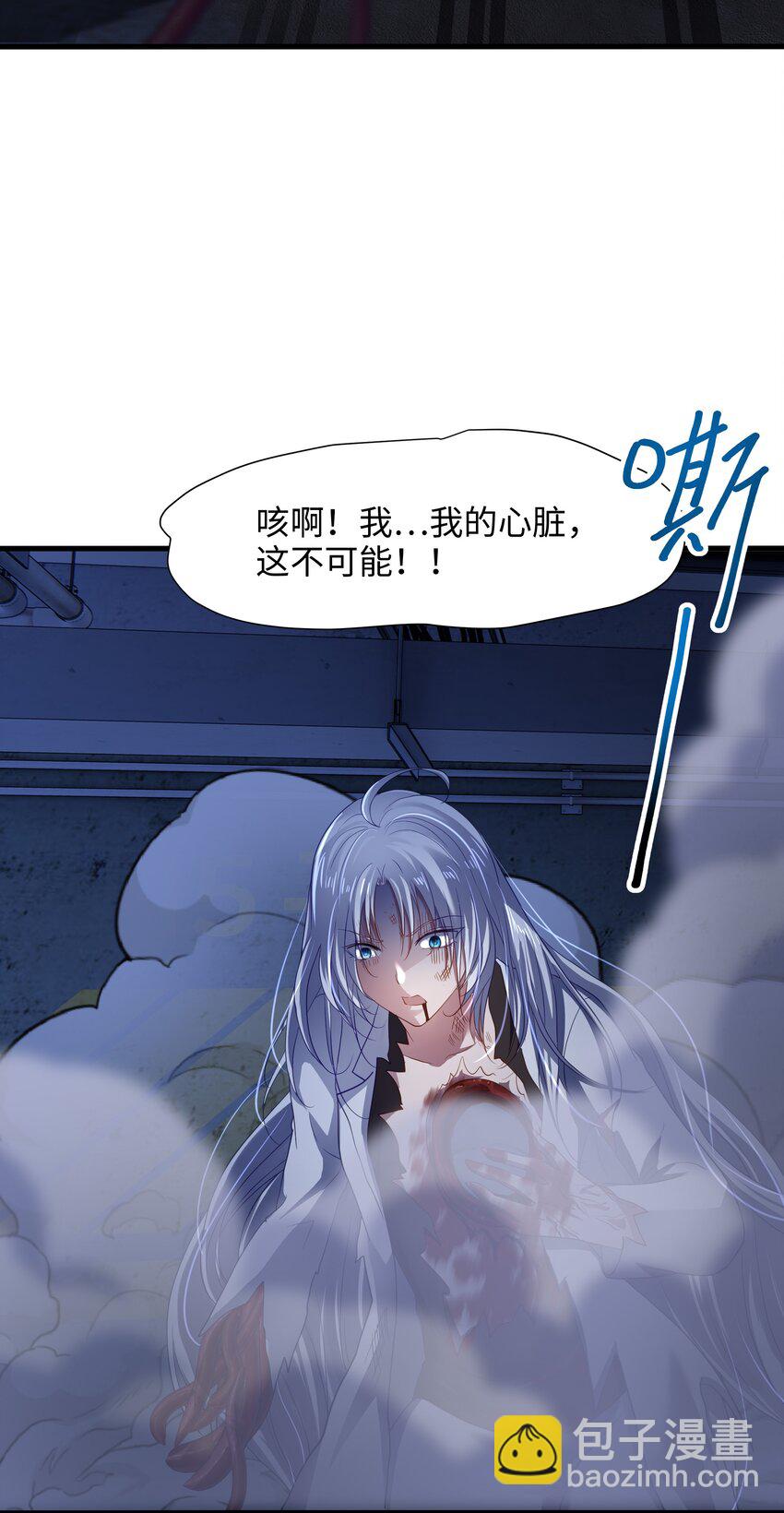 036 雌雄同体-第37话