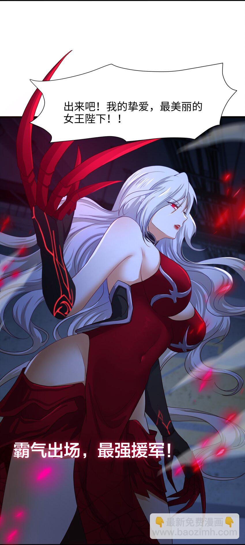 036 雌雄同体-第37话