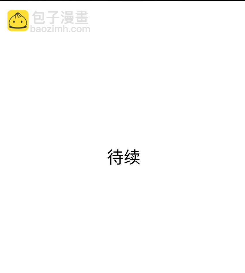 036 雌雄同体-第37话