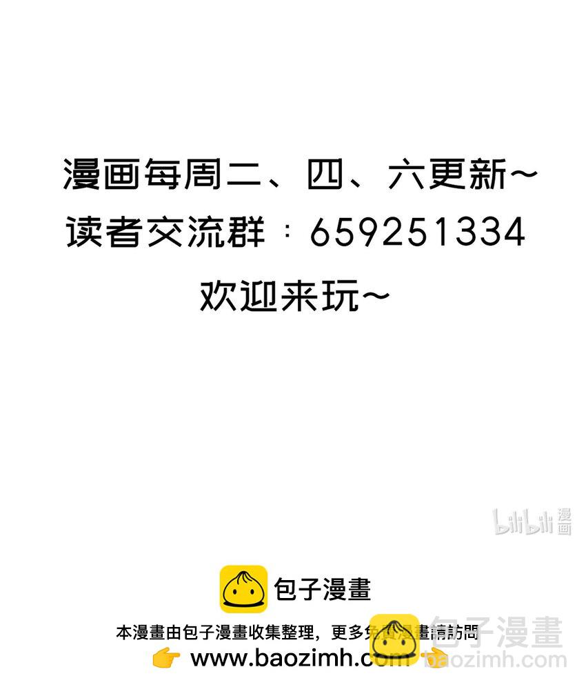 036 雌雄同体-第37话