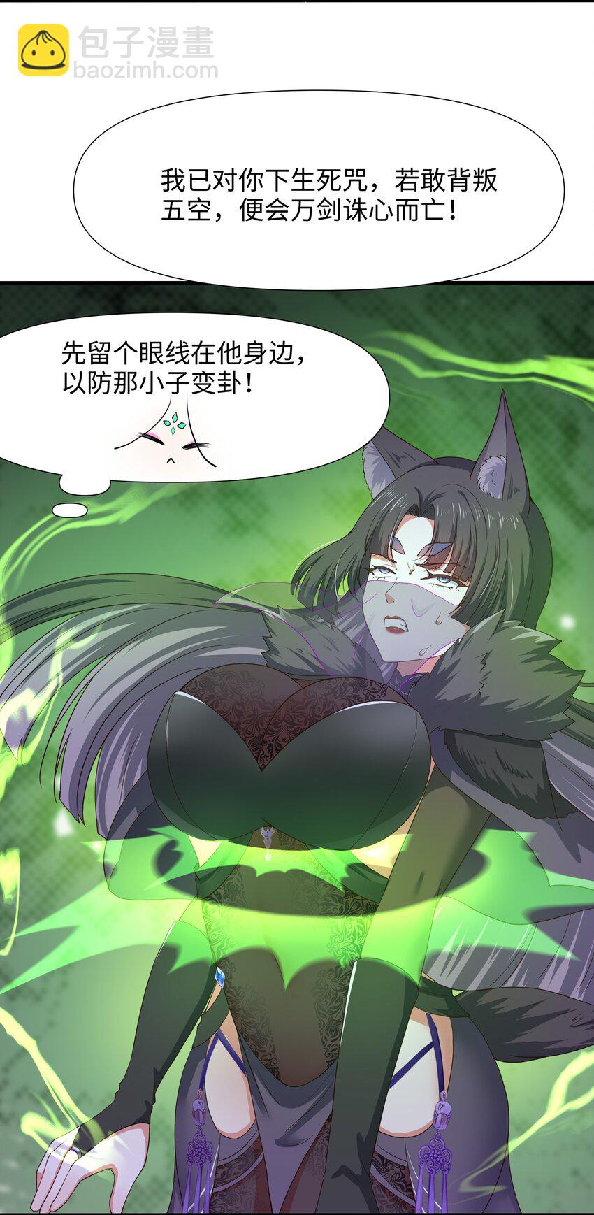 038 我们都可以当陪嫁-第39话