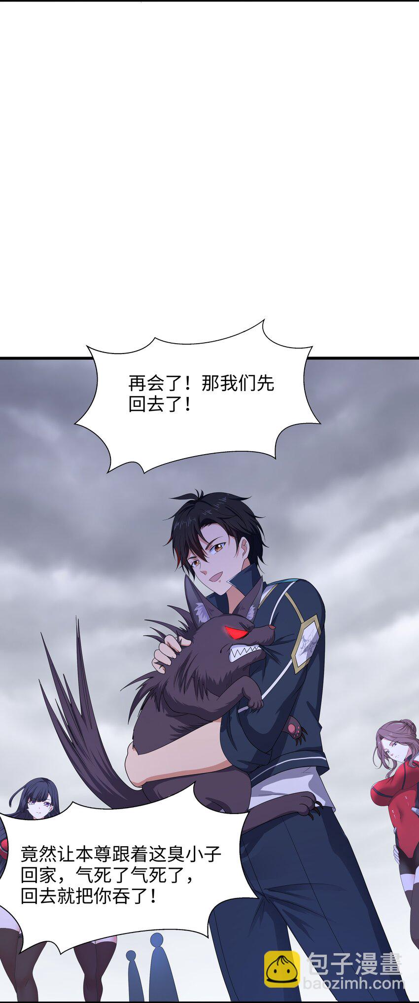 038 我们都可以当陪嫁-第39话