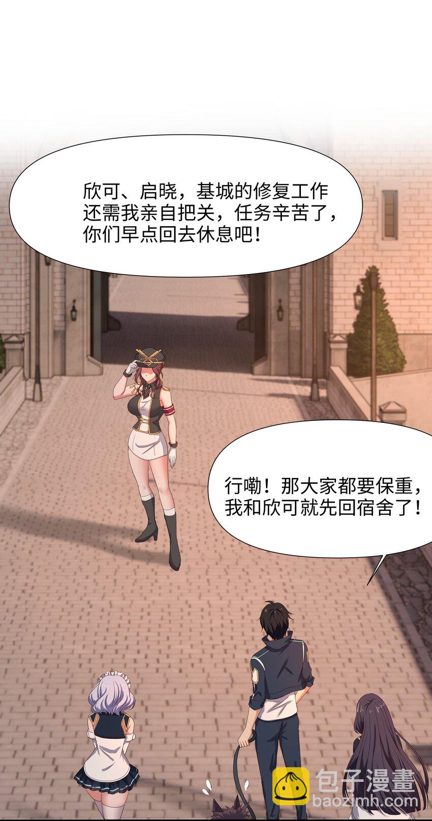 038 我们都可以当陪嫁-第39话