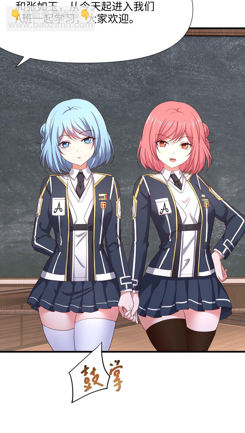 038 我们都可以当陪嫁-第39话