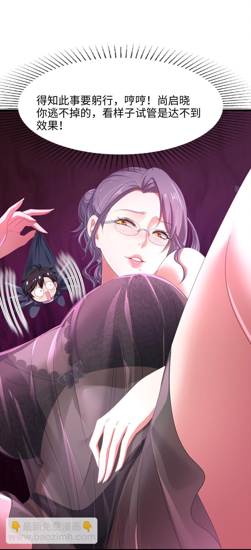 038 我们都可以当陪嫁-第39话