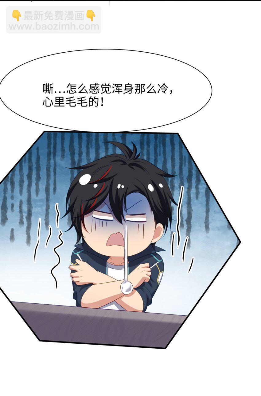 038 我们都可以当陪嫁-第39话