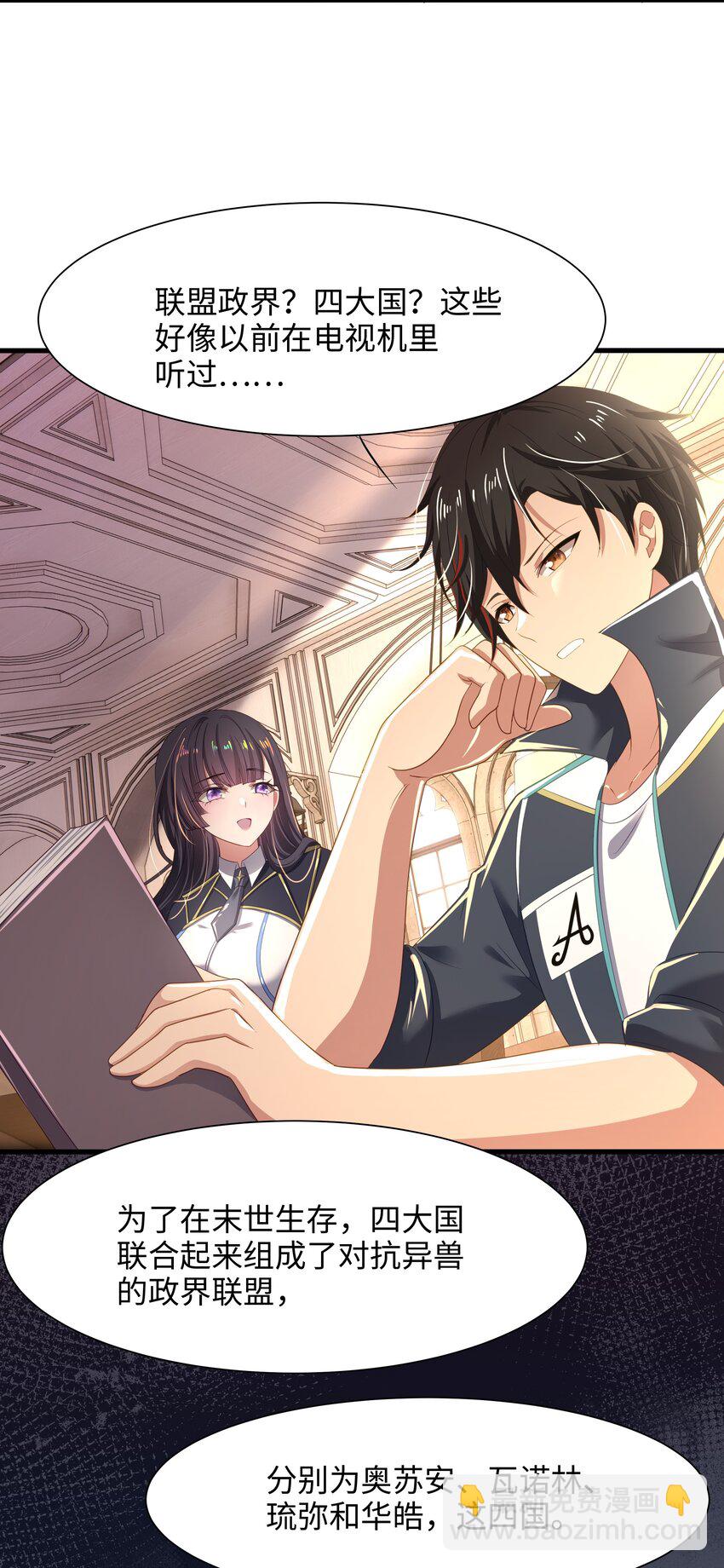 038 我们都可以当陪嫁-第39话