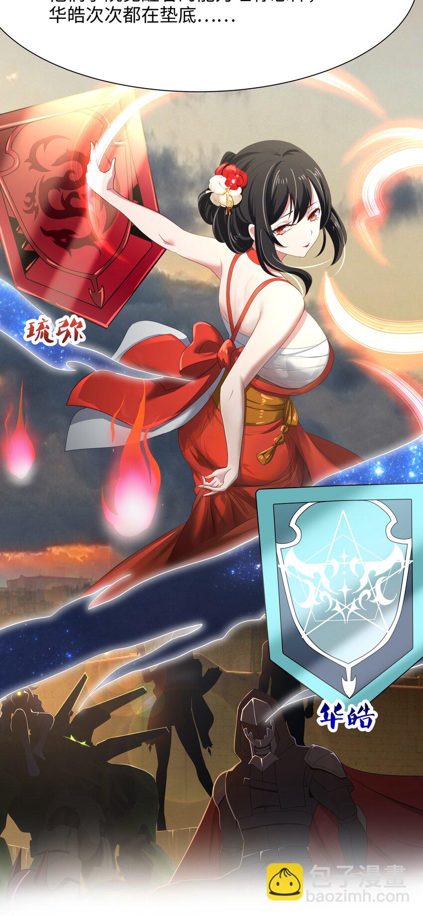 038 我们都可以当陪嫁-第39话