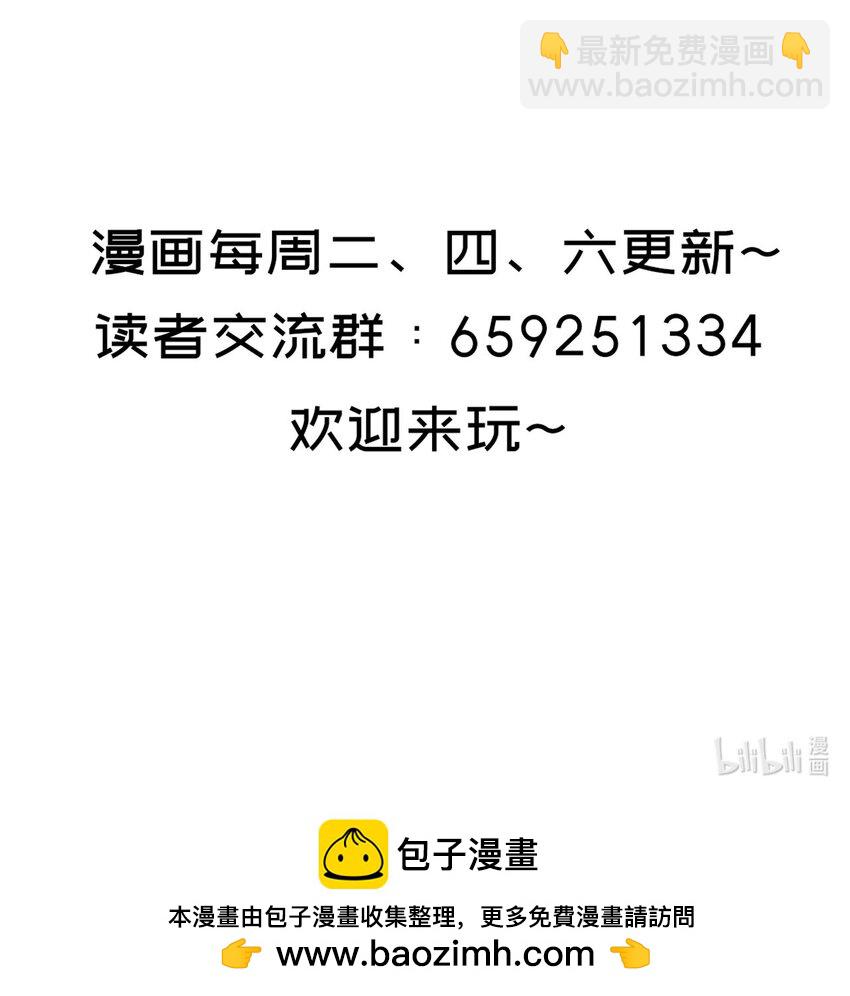 038 我们都可以当陪嫁-第39话