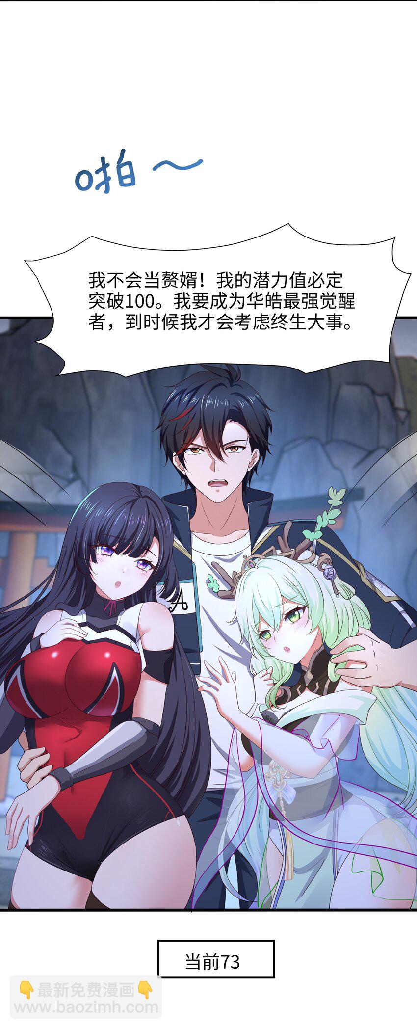 038 我们都可以当陪嫁-第39话