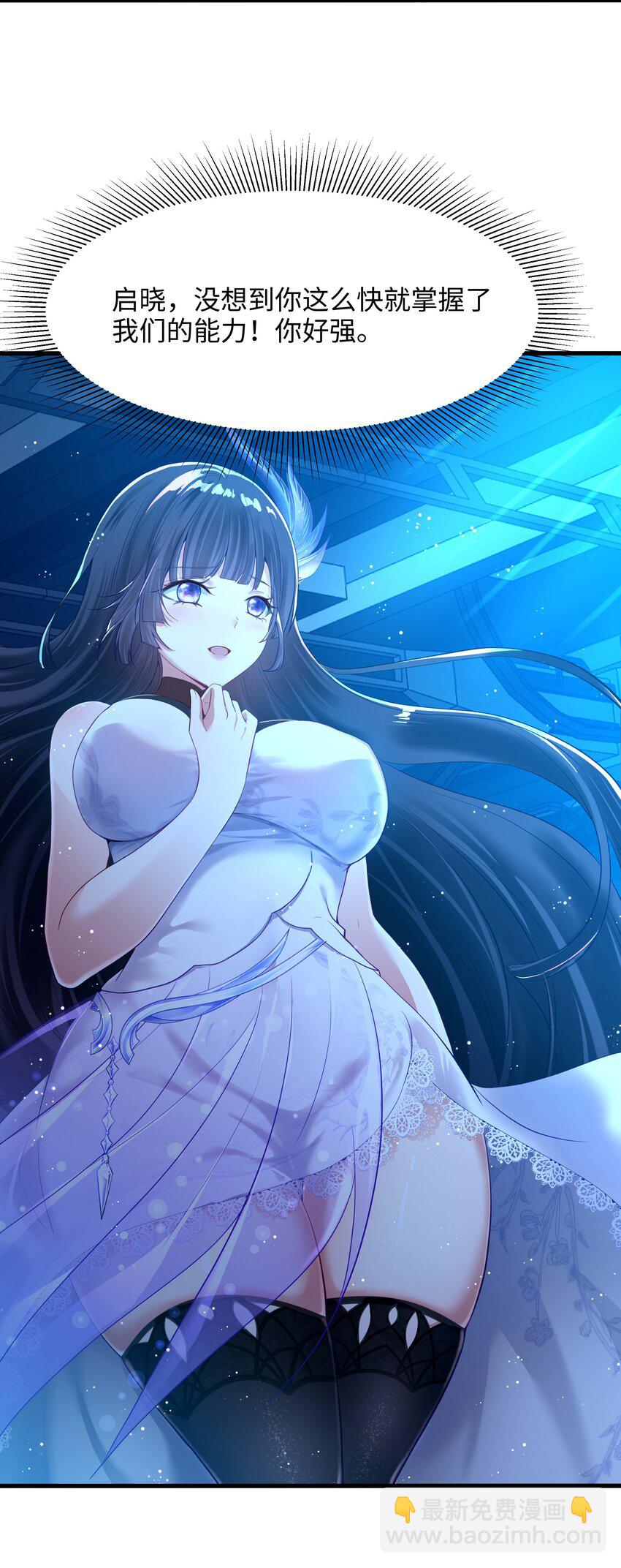 005 你可能骑错了(1/2)-第5话