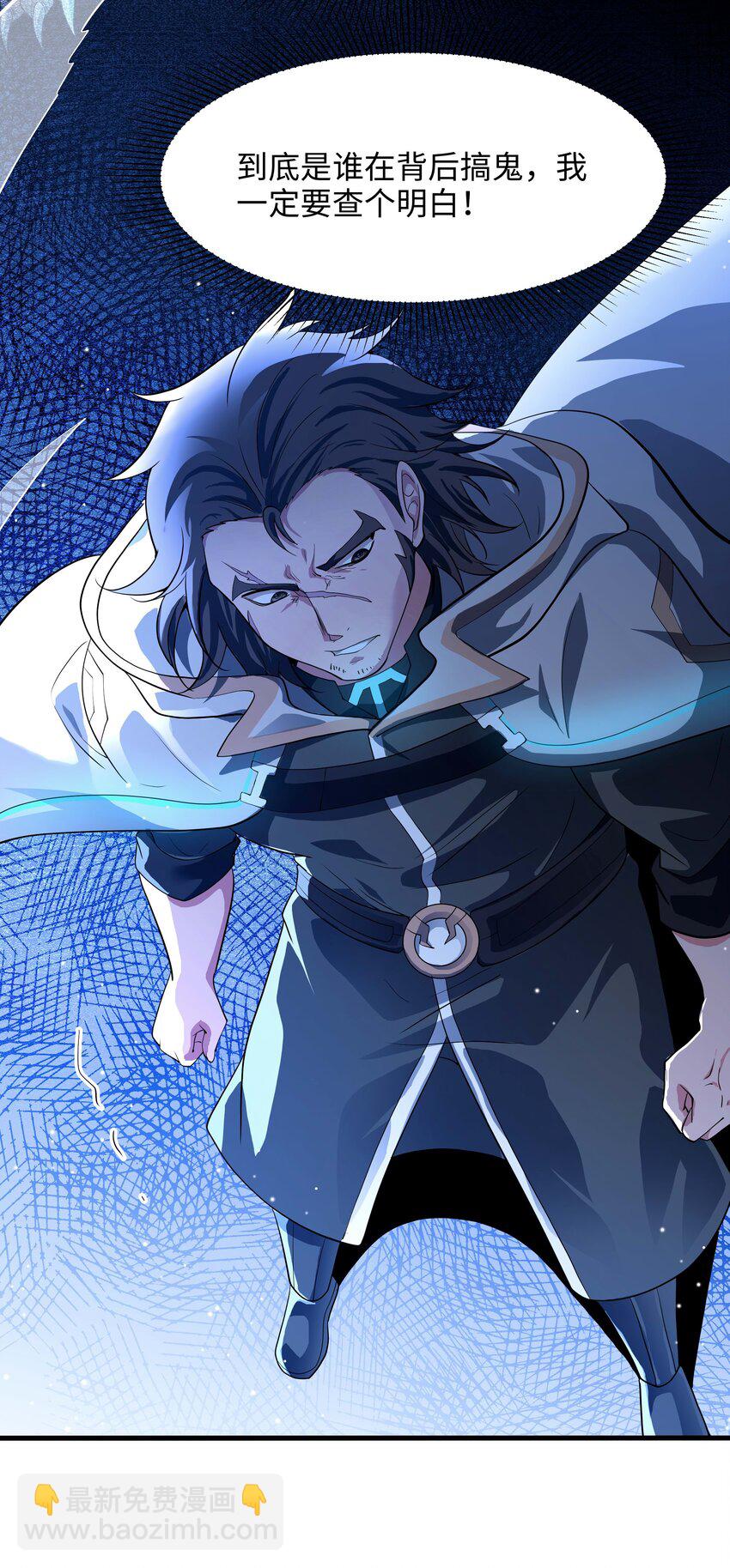 005 你可能骑错了(1/2)-第5话