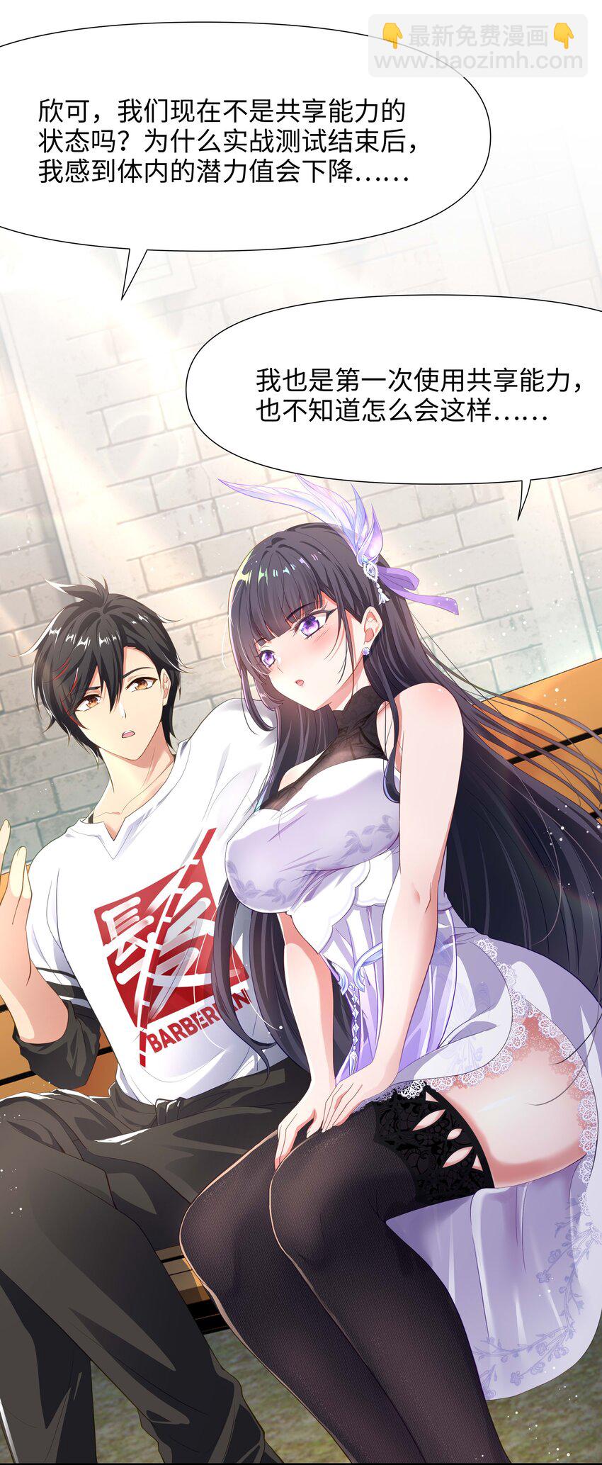 005 你可能骑错了(1/2)-第5话