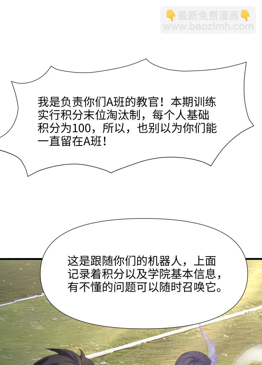 005 你可能骑错了(1/2)-第5话