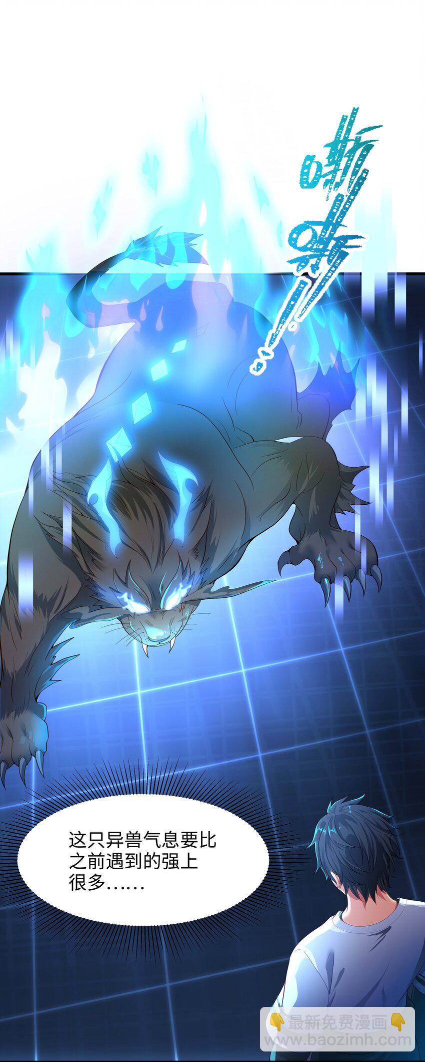 005 你可能骑错了(1/2)-第5话