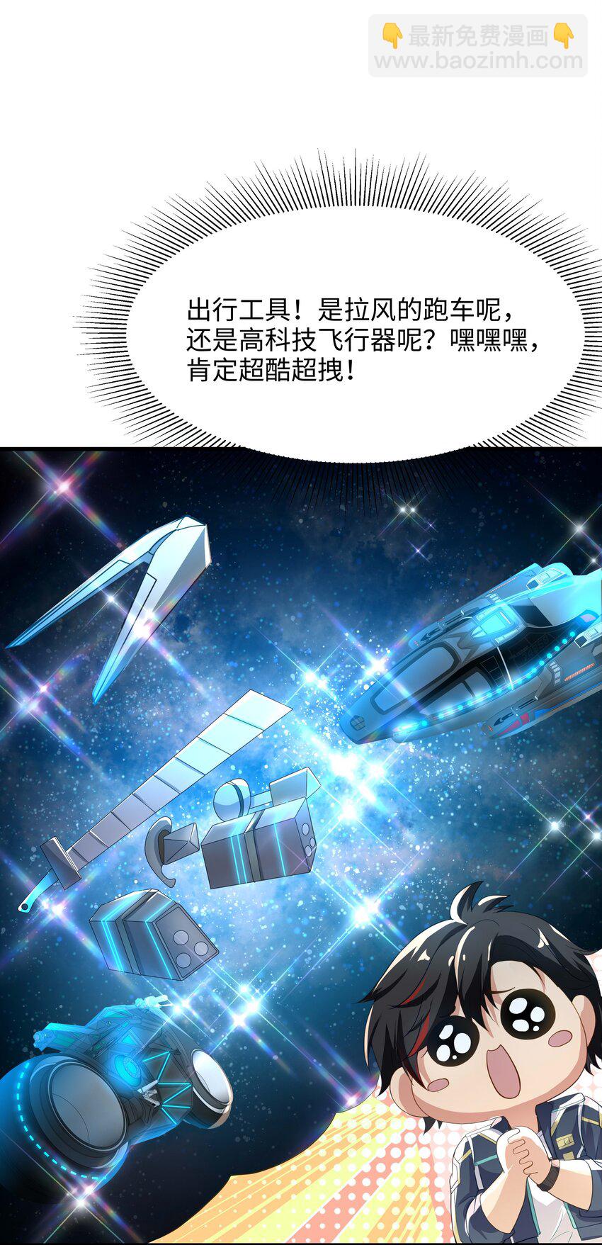 005 你可能骑错了(1/2)-第5话