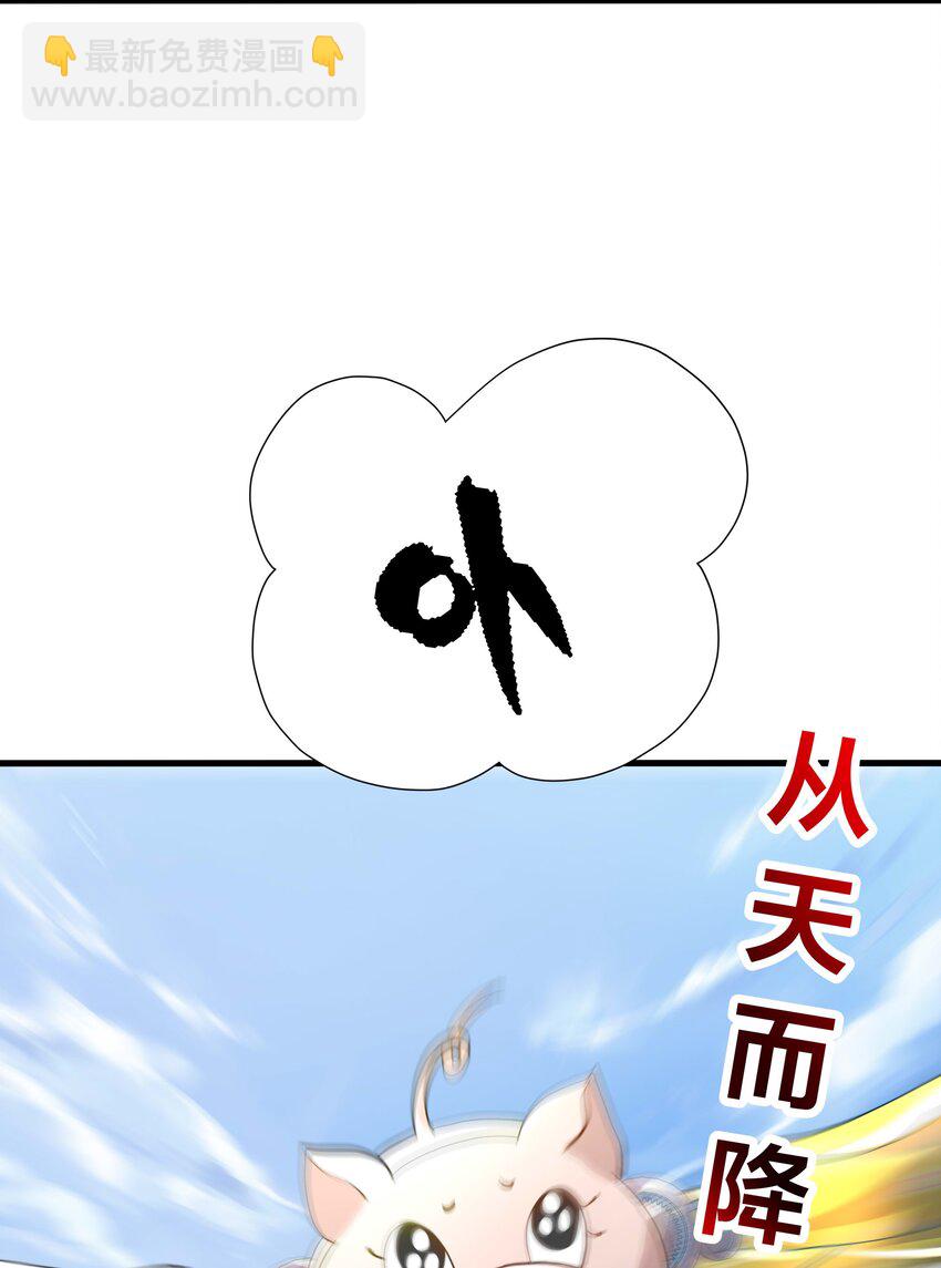 005 你可能骑错了(1/2)-第5话