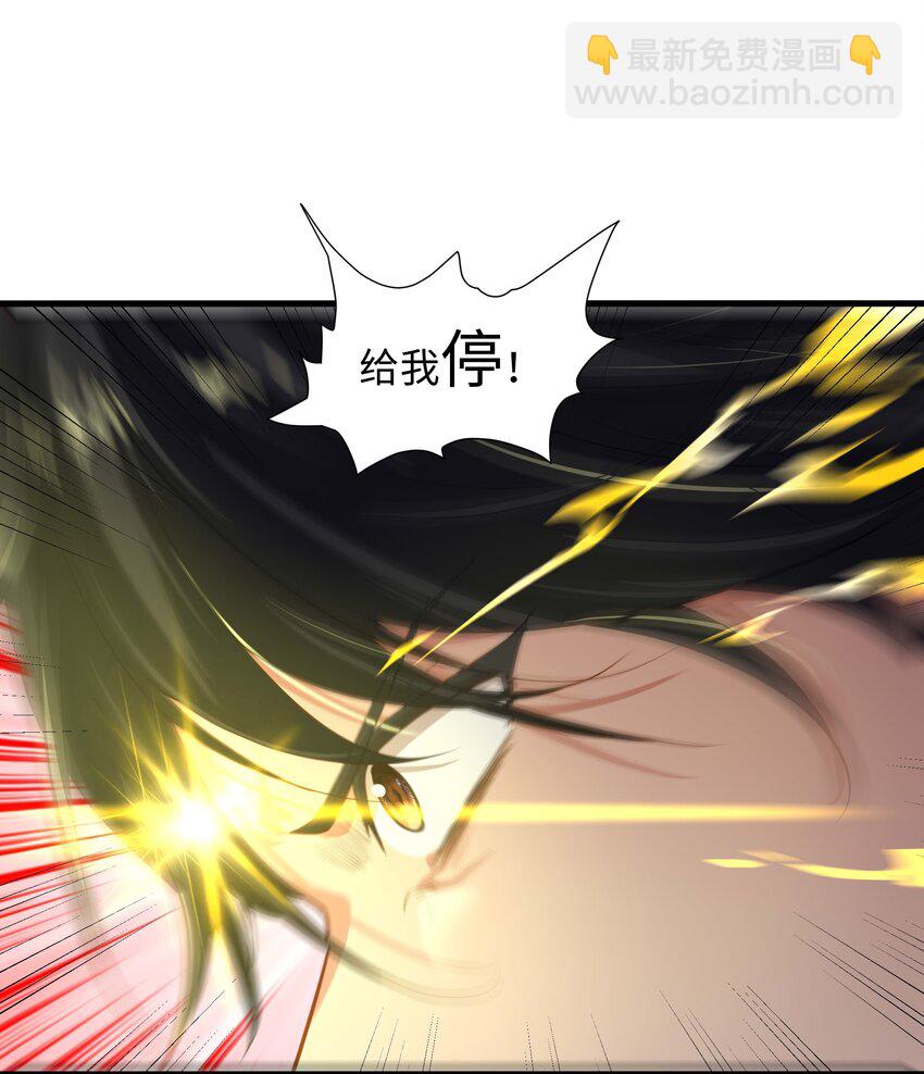 005 你可能骑错了(1/2)-第5话