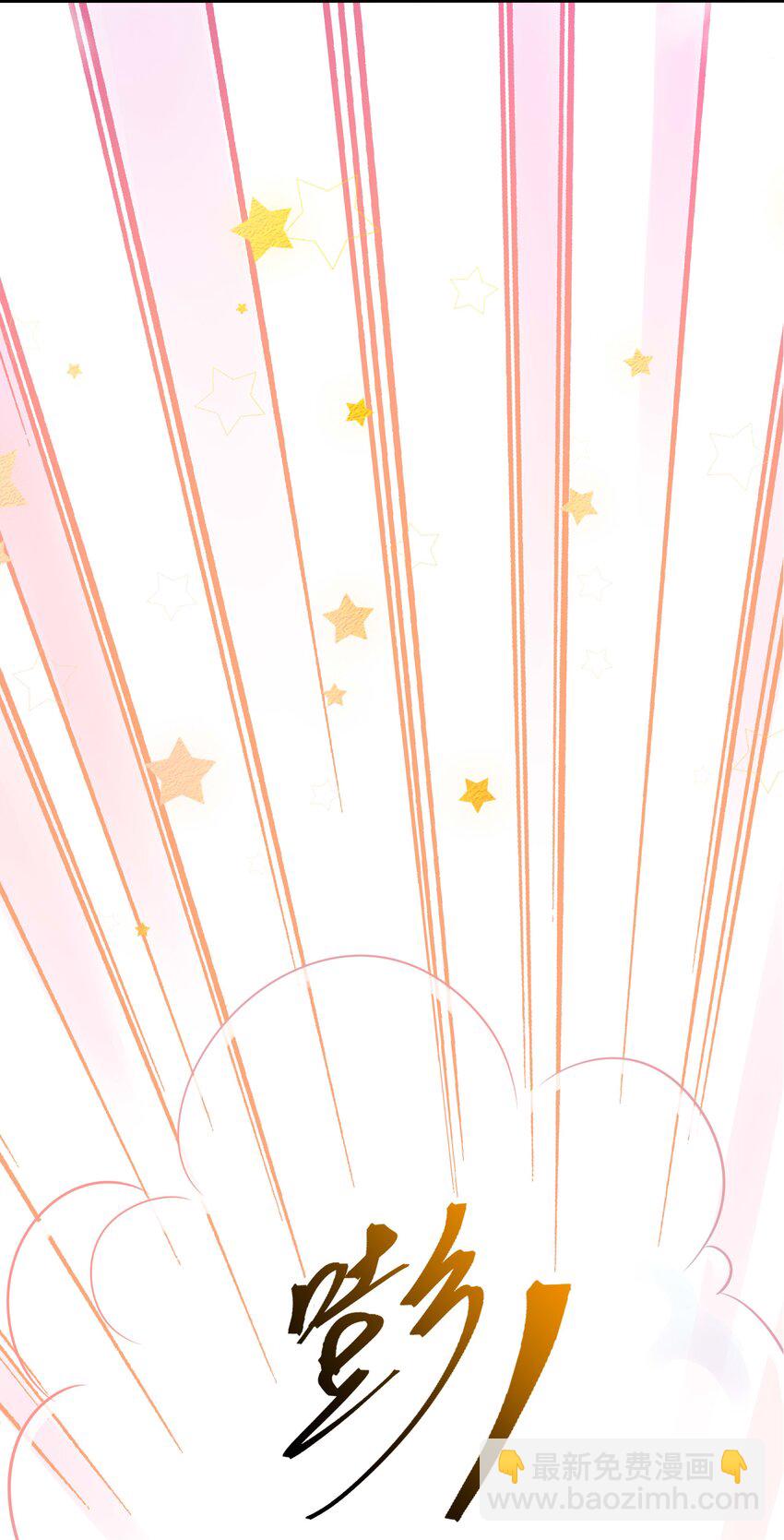 005 你可能骑错了(1/2)-第5话