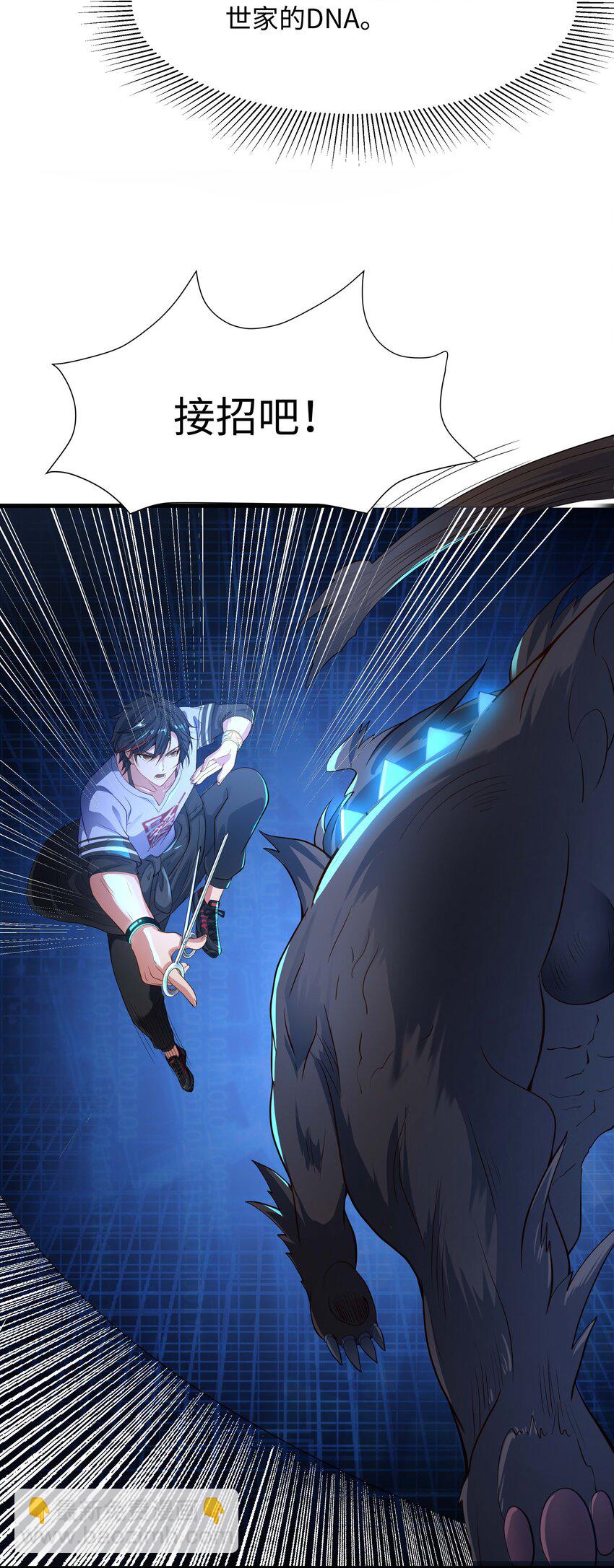 005 你可能骑错了(1/2)-第5话