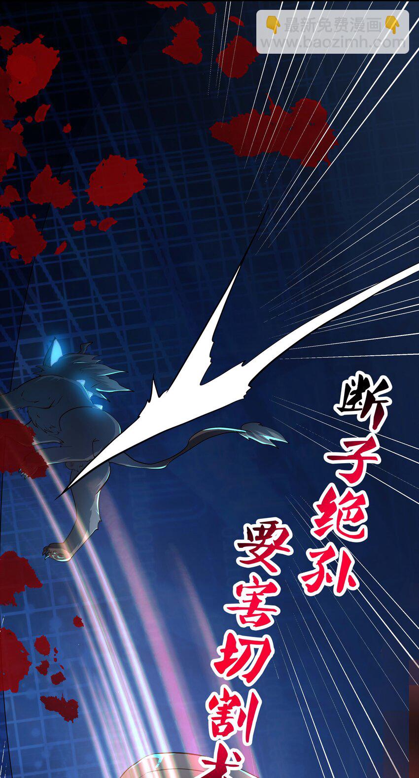 005 你可能骑错了(1/2)-第5话