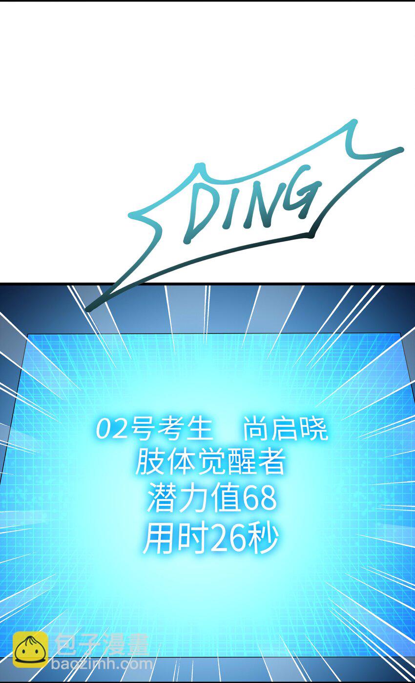 005 你可能骑错了(1/2)-第5话