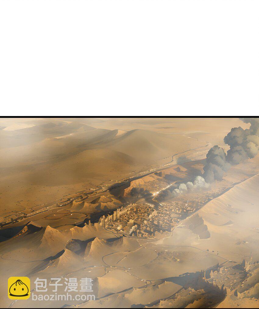 040 荣耀塔-第41话