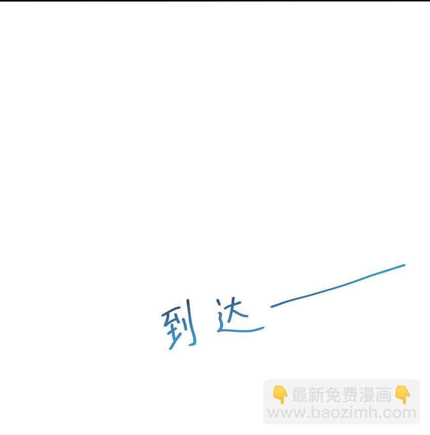 040 荣耀塔-第41话