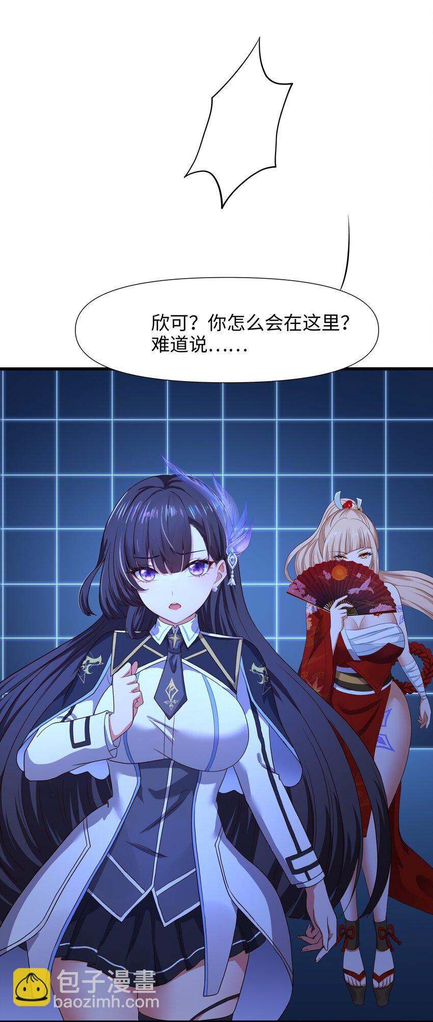 040 荣耀塔-第41话