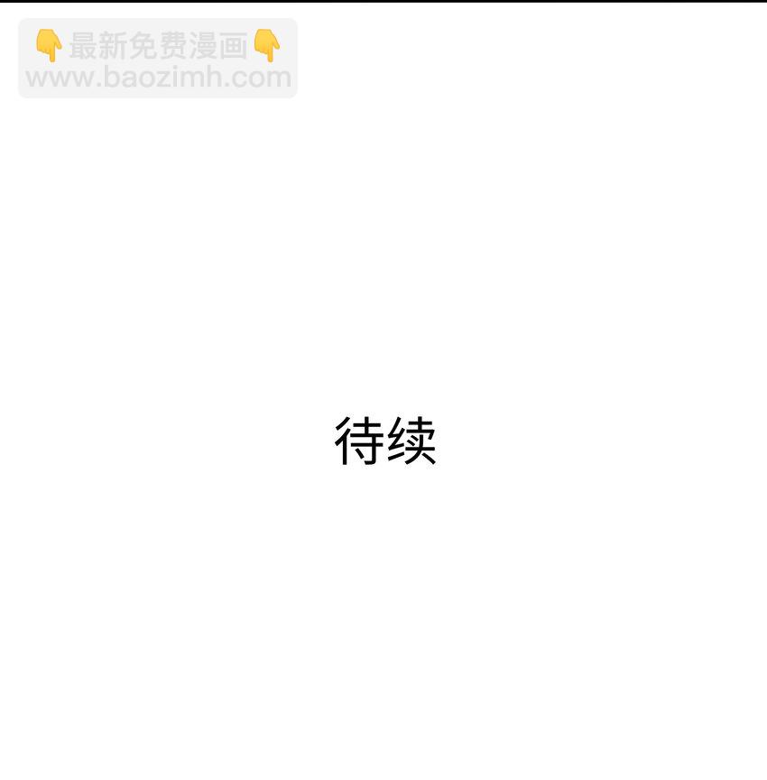 040 荣耀塔-第41话