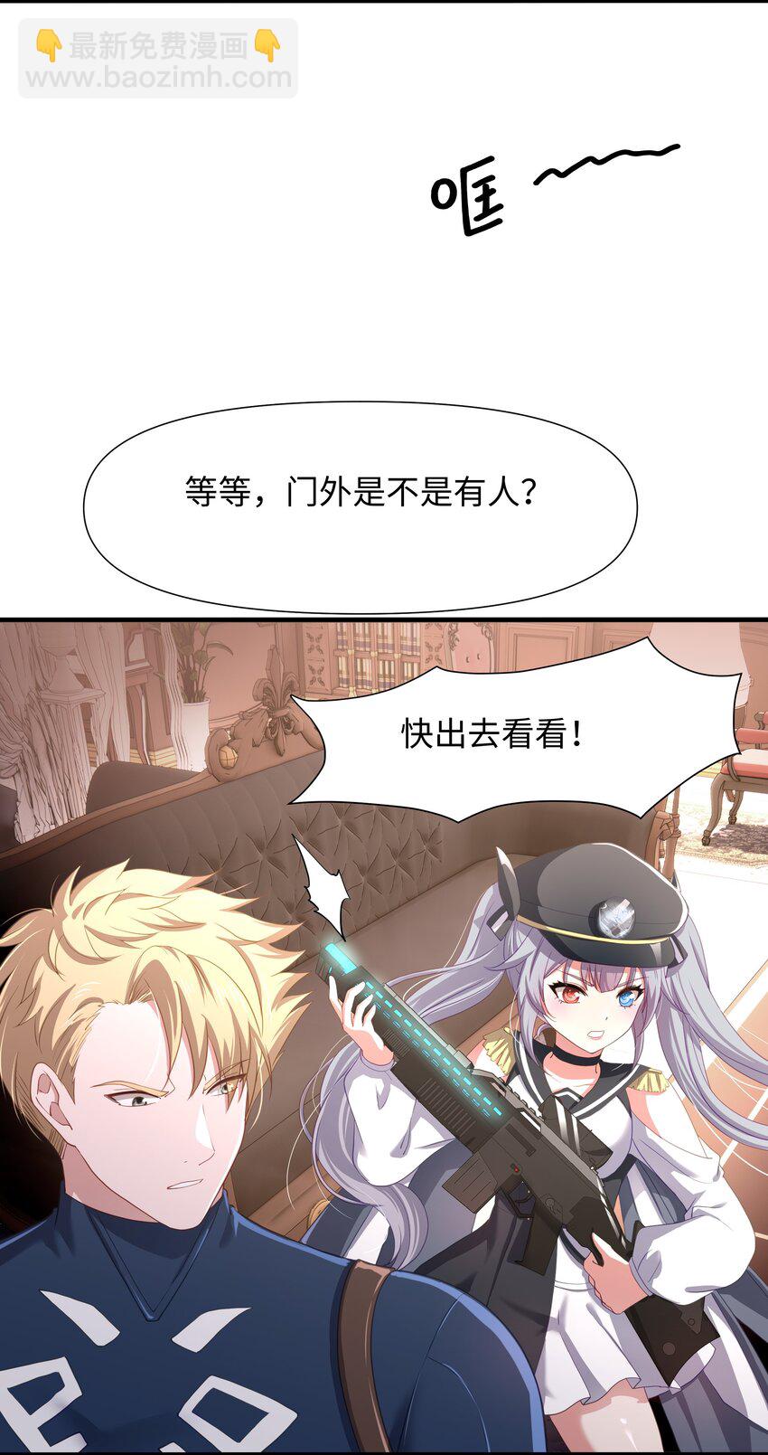 042 驯兽秘籍-第43话