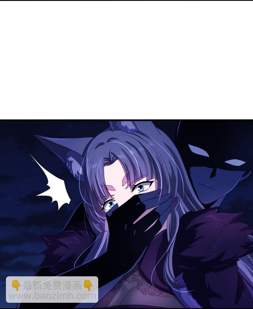 042 驯兽秘籍-第43话