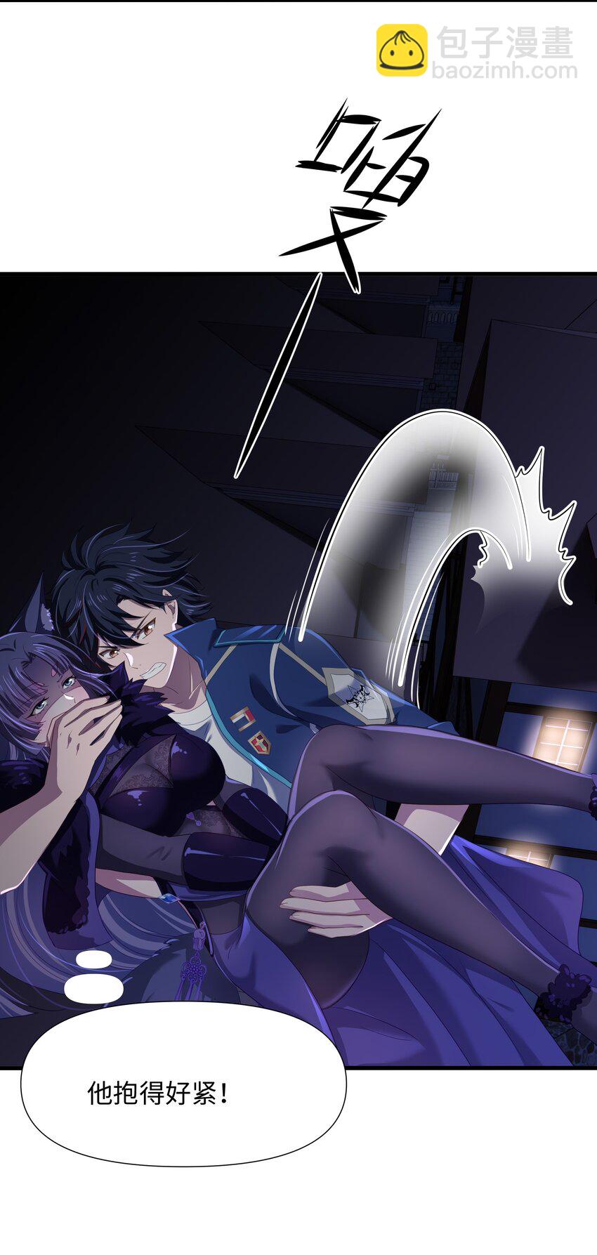 042 驯兽秘籍-第43话