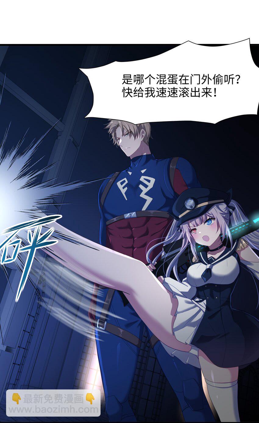 042 驯兽秘籍-第43话