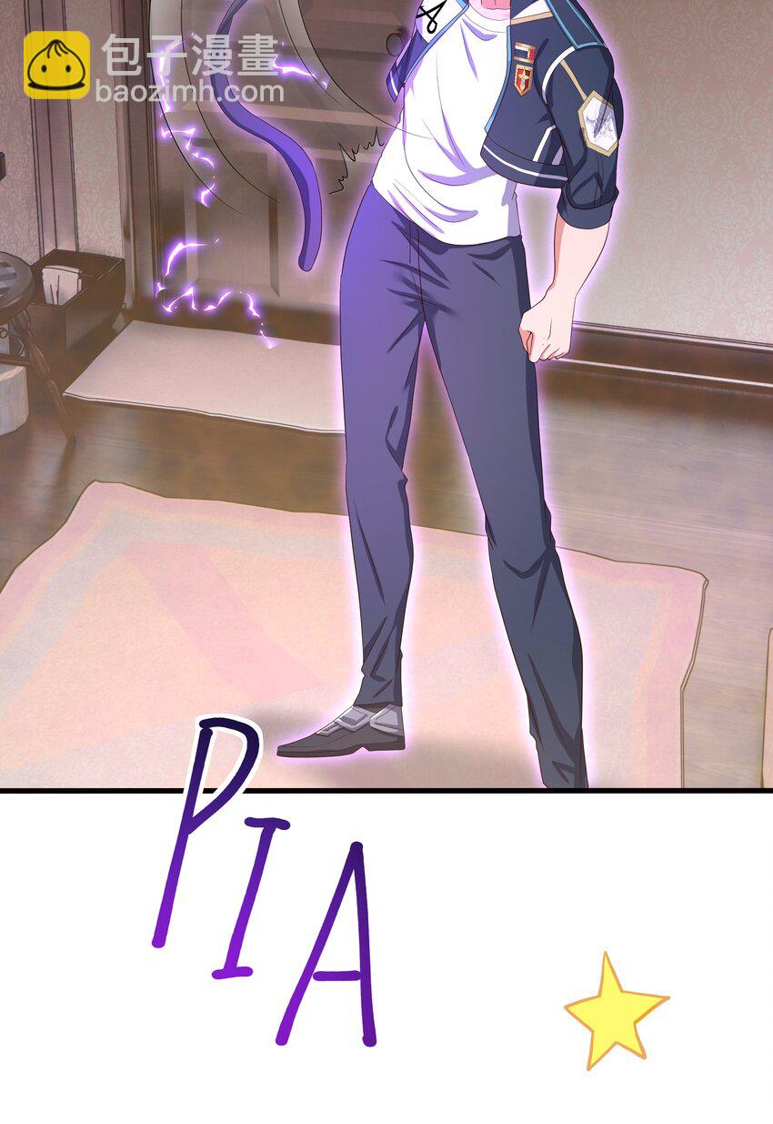 042 驯兽秘籍-第43话