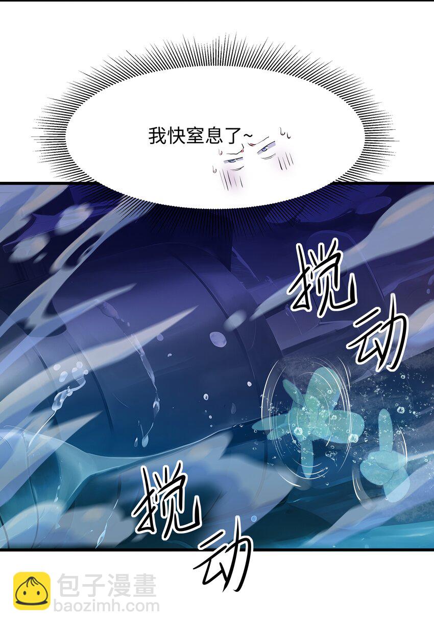 042 驯兽秘籍-第43话