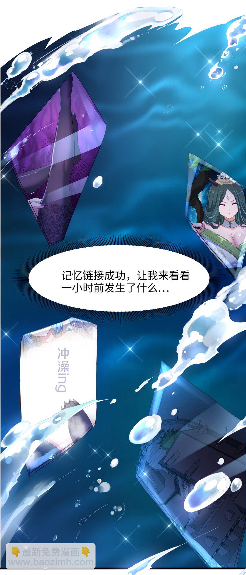 042 驯兽秘籍-第43话