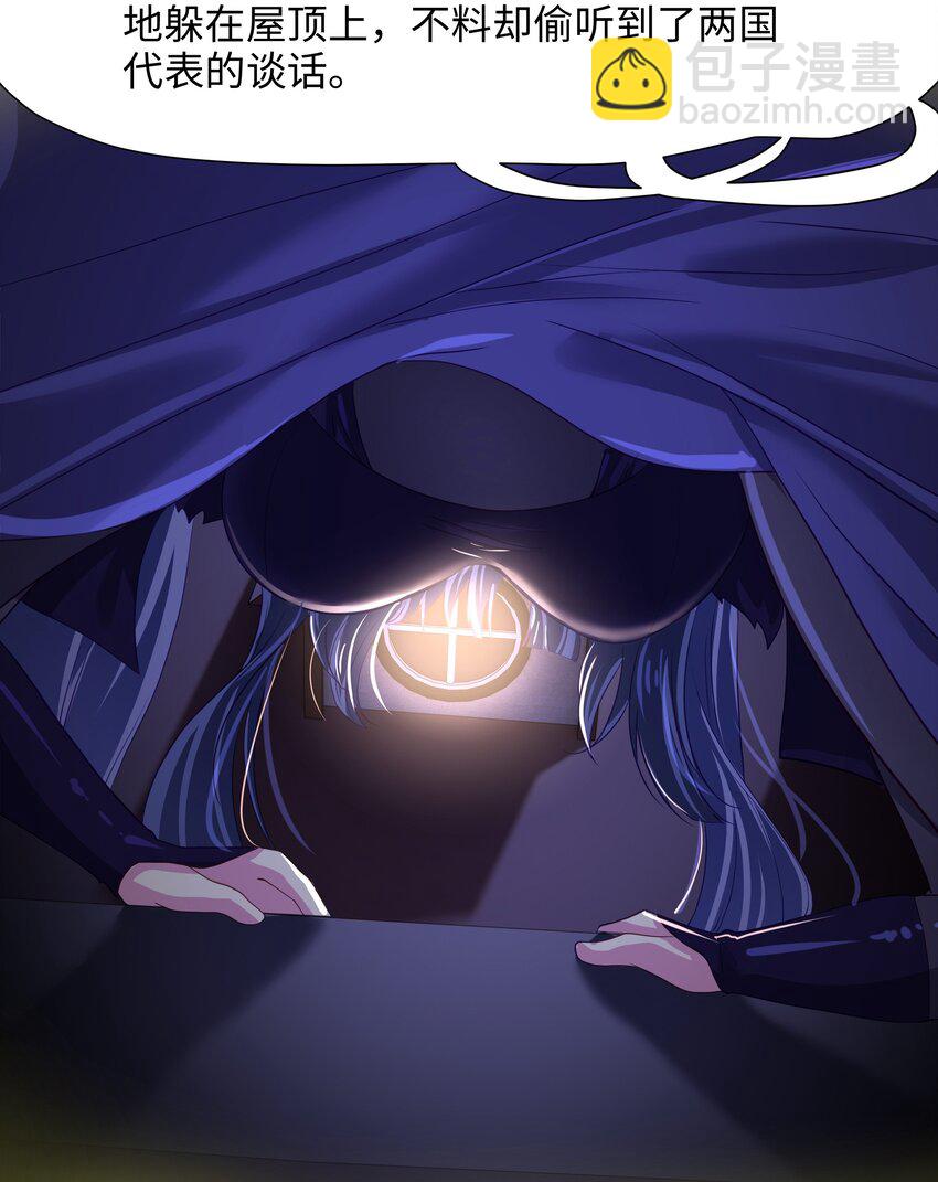 042 驯兽秘籍-第43话