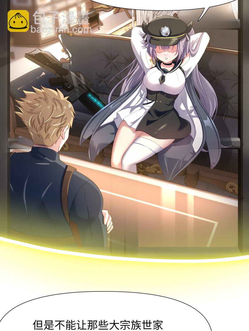 042 驯兽秘籍-第43话