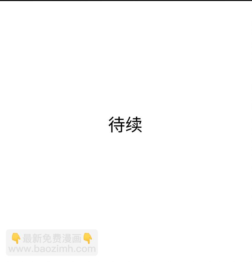 042 驯兽秘籍-第43话