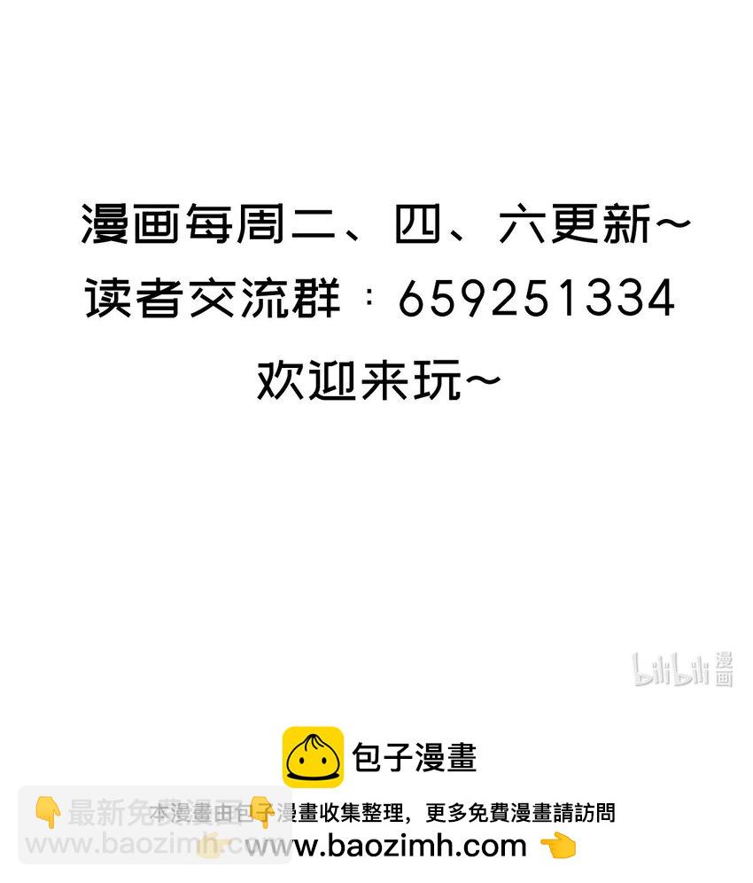 042 驯兽秘籍-第43话