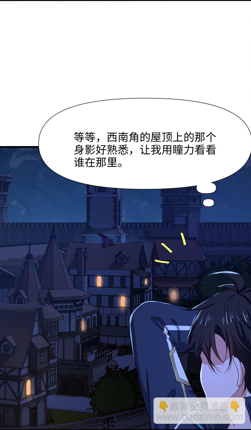 042 驯兽秘籍-第43话