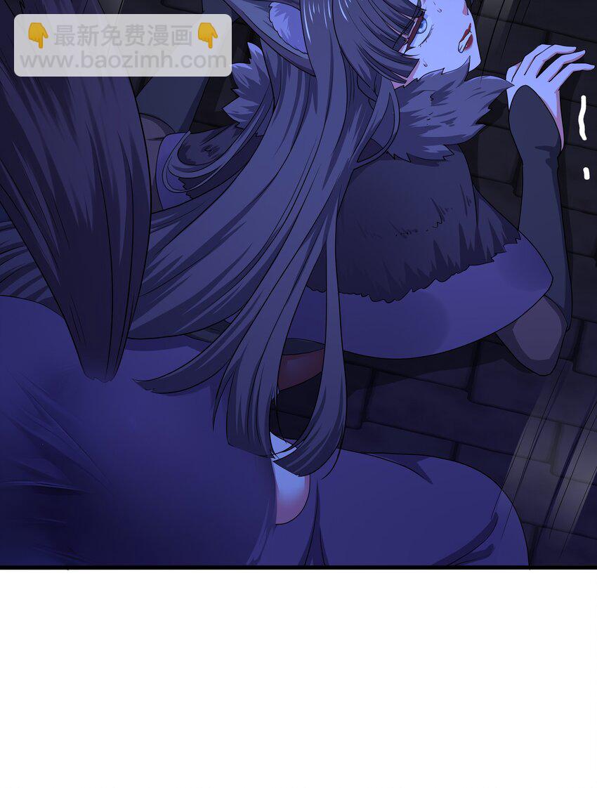 042 驯兽秘籍-第43话