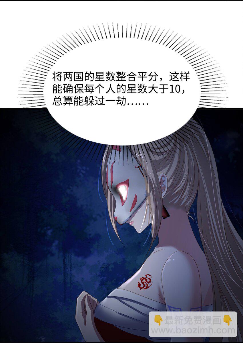 044 真正的合体-第45话