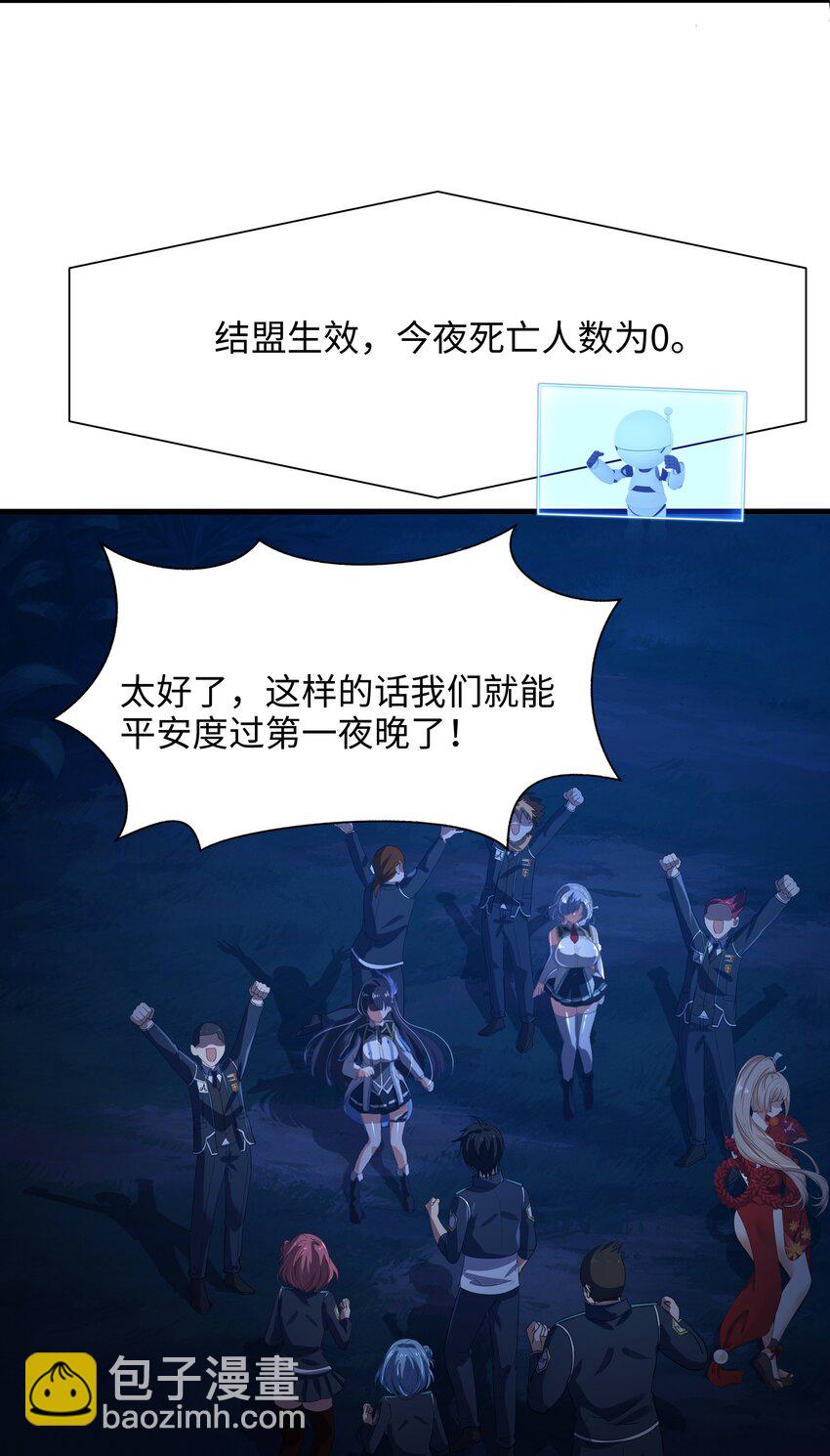 044 真正的合体-第45话