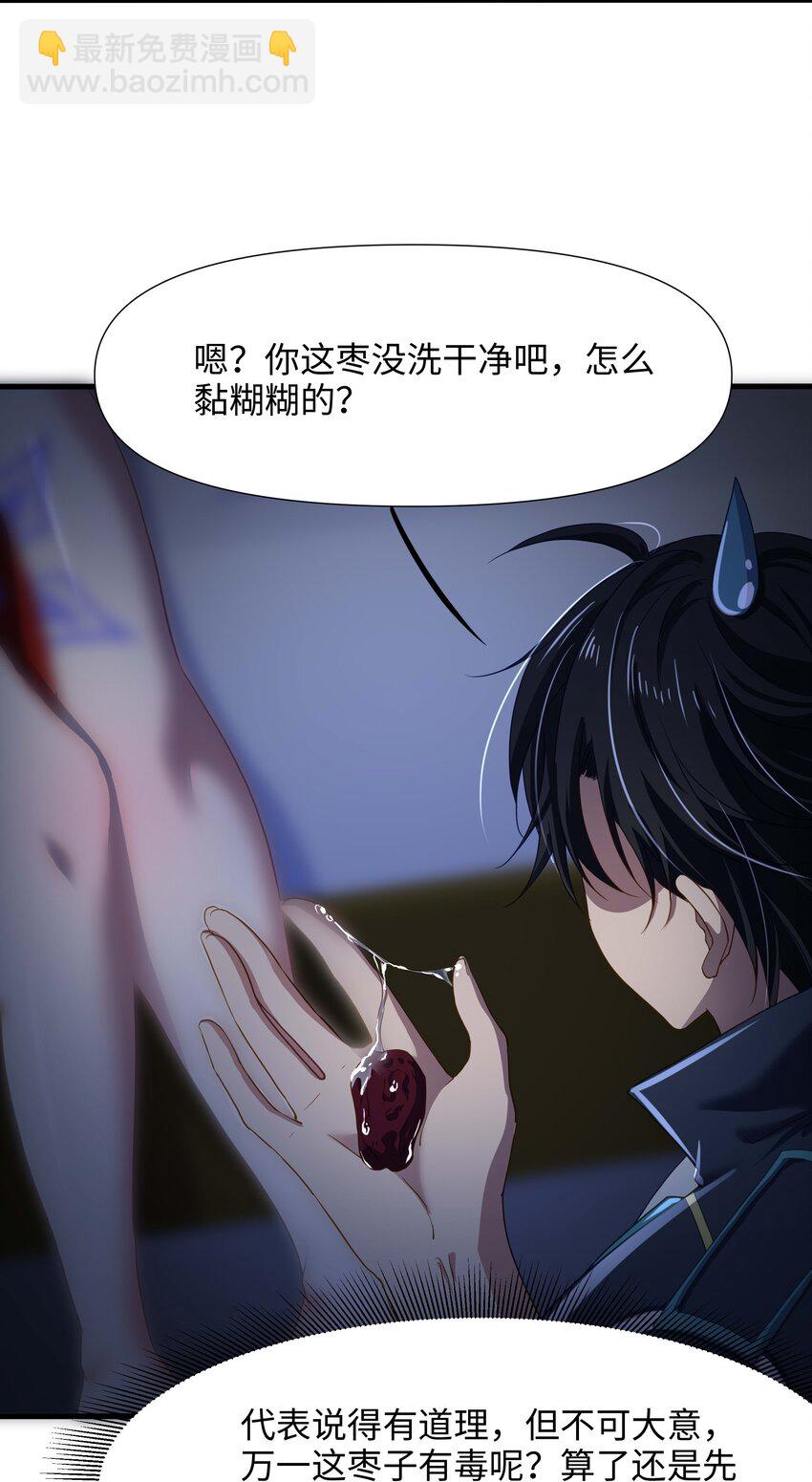 044 真正的合体-第45话