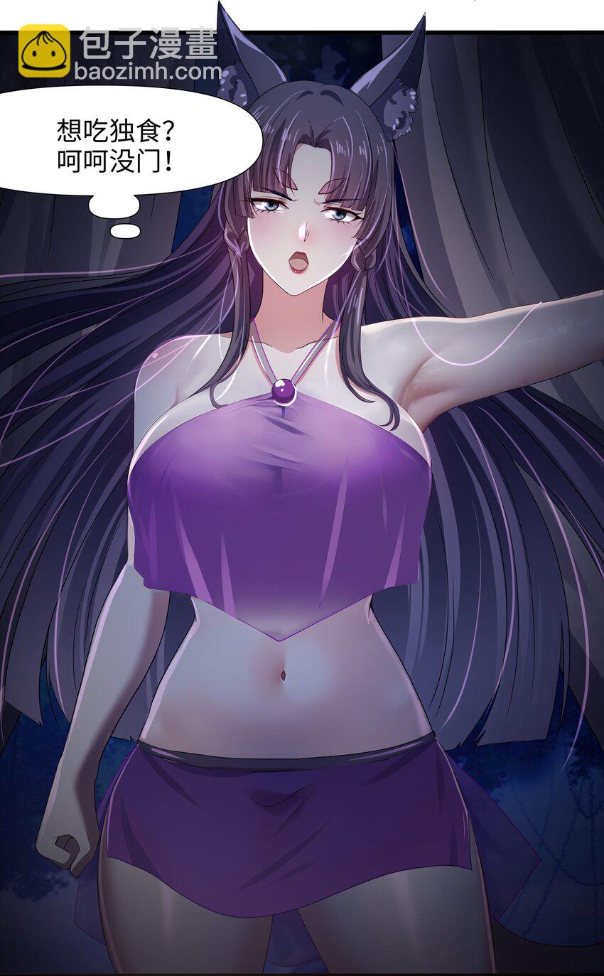 044 真正的合体-第45话